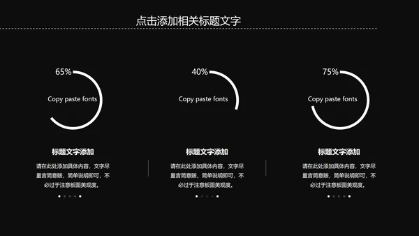 灰色简约风汽车行业通用PPT模板