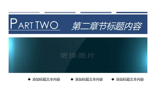 蓝色庄严大气公安警察工作汇报总结计划PPT模板