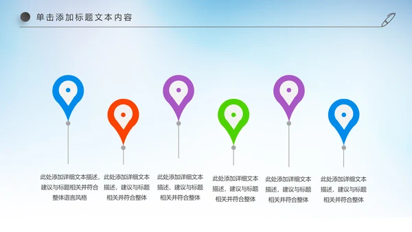 儿童卡通音乐艺术钢琴演奏培训教育教学PPT