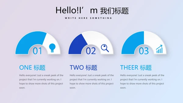 蓝色医疗人体科技动态PPT