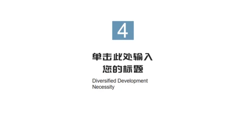 全国土地日环保宣传通用PPT模板