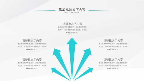 简洁医疗汇报医生工作总结医学报告PPT