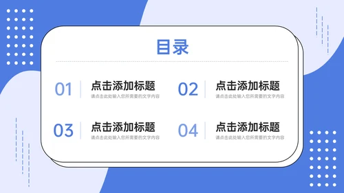 大学研究生复试论文答辩通用PPT模板