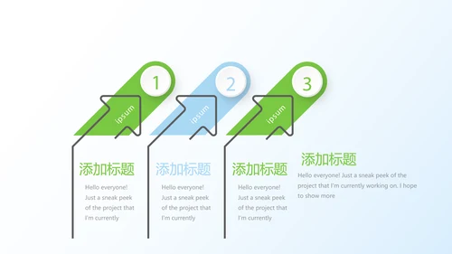 清新牙科年终工作总结动态PPT模板