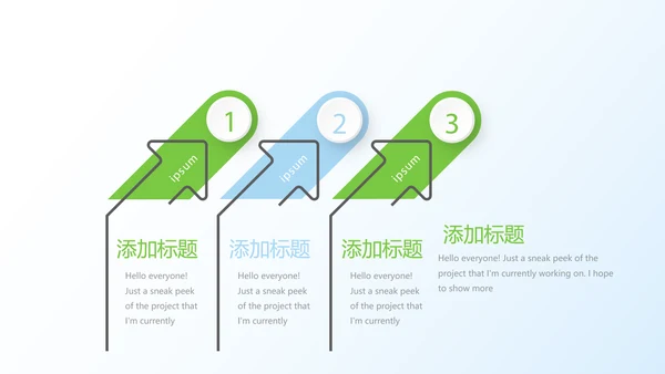 清新牙科年终工作总结动态PPT模板