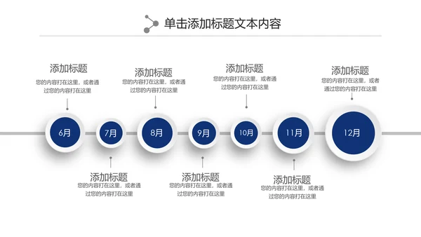 大气微立体公安警察工作汇报PPT模板
