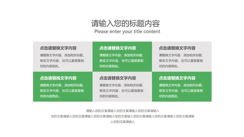 绿色卡通风电子琴兴趣班PPT模板