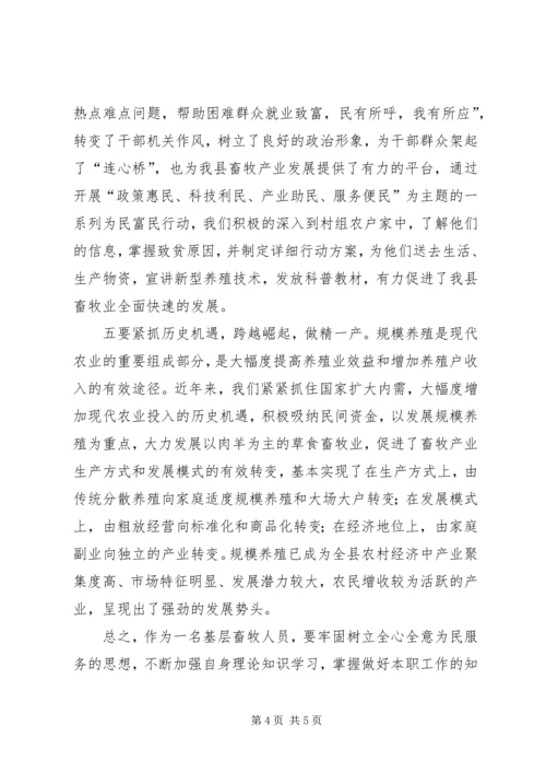 学习省第十三次党代会心得体会 (4).docx