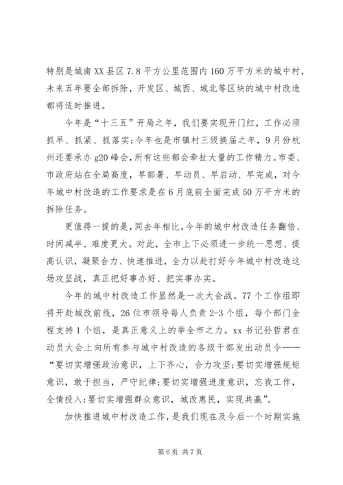 归零翻篇开新局心得3篇【最新】.docx