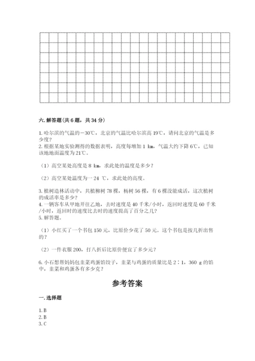 小升初数学期末测试卷精品【有一套】.docx