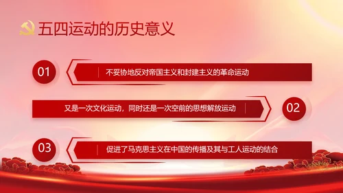 党支部党员代表大会工作总结汇报计划动态PPT