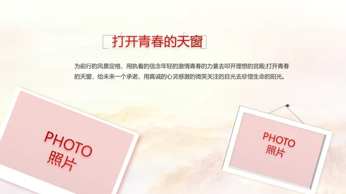 建党100周年大会七一讲话ppt党课