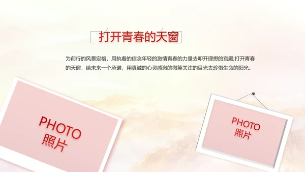 建党100周年大会七一讲话ppt党课