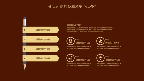 香格里拉红酒葡萄酒工作述职动态PPT