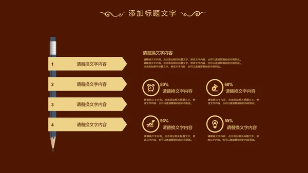 香格里拉红酒葡萄酒工作述职动态PPT