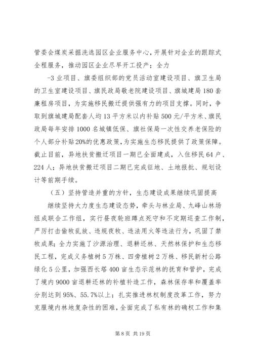 乡镇村基层党组织建设提升规划.docx