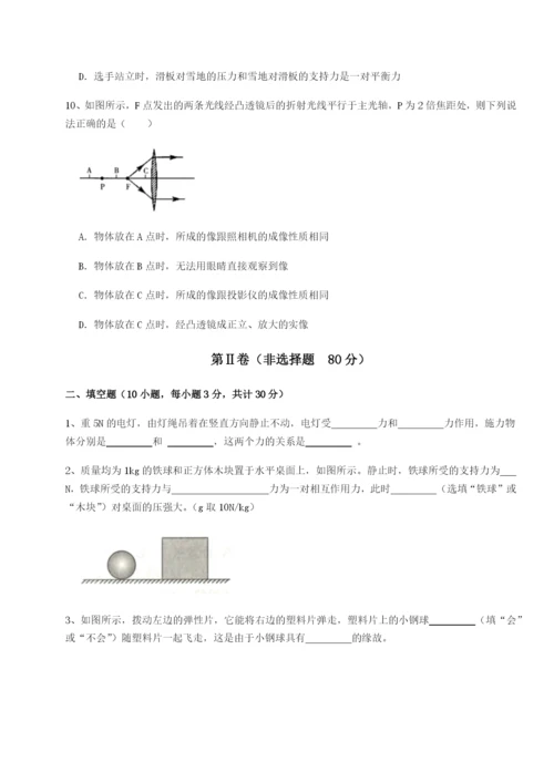 强化训练河南开封市金明中学物理八年级下册期末考试章节训练试题（含答案解析版）.docx