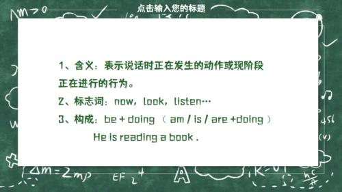 《Myself》教师教学课件通用PPT模板