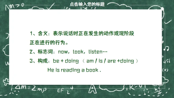 《Myself》教师教学课件通用PPT模板