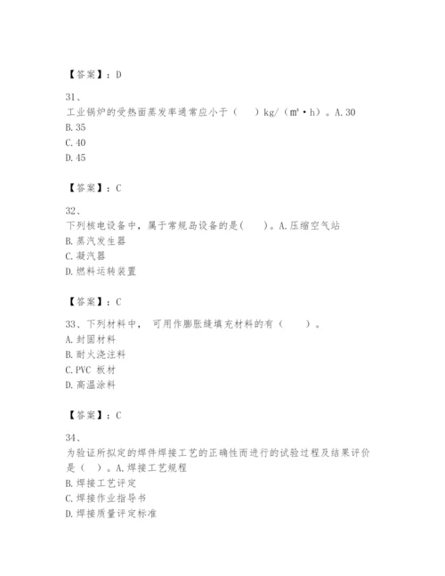 2024年一级建造师之一建机电工程实务题库及答案【夺冠系列】.docx