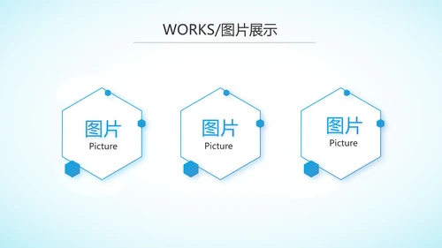 蓝色大方医疗行业工作总结动态PPT