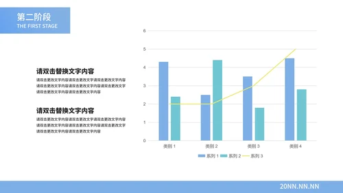 蓝色小清新渐变月度总结汇报PPT模板