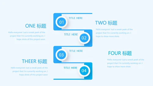 蓝色医疗保护牙齿教案动态PPT