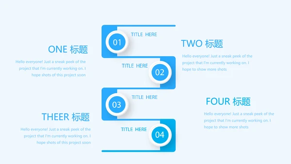 蓝色医疗保护牙齿教案动态PPT