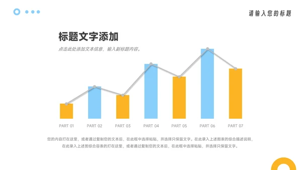 黄蓝3D元素活力品牌合作策划PPT模板