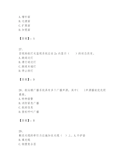 2024年一级建造师之一建民航机场工程实务题库（研优卷）.docx