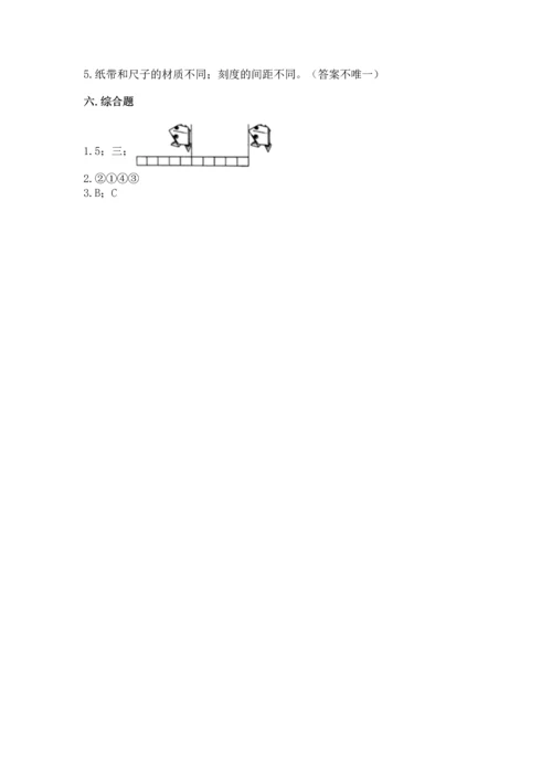 教科版一年级上册科学期末测试卷含答案（夺分金卷）.docx