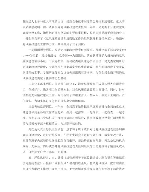 精编之机关党委年终工作总结范文.docx