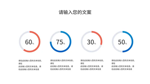 卡通风蓝色车票学生高考动员大会PPT模板