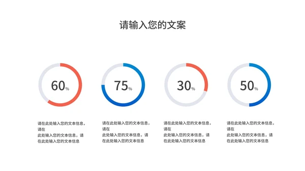 卡通风蓝色车票学生高考动员大会PPT模板