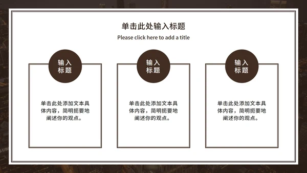 典雅通用论文答辩ppt模板