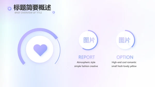 蓝色创意化妆品产品介绍工作总结动态PPT模板