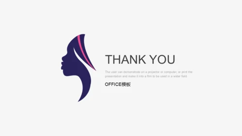 遇见最美的你美丽女人美容化妆通用PPT模板
