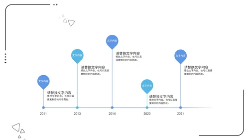 简约UI设计商务关系图形PPT模板