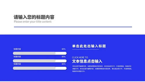 炫彩渐变风活动大促销PPT模板