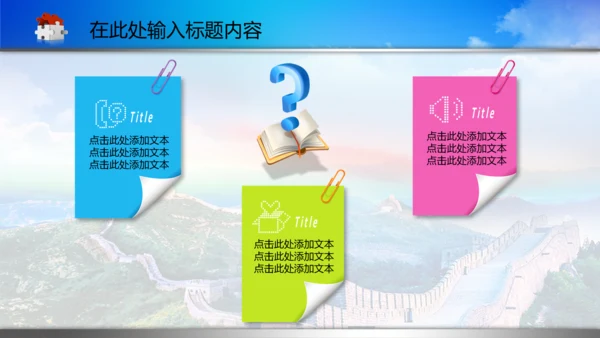 蓝色人民法院法庭PPT背景图片模板