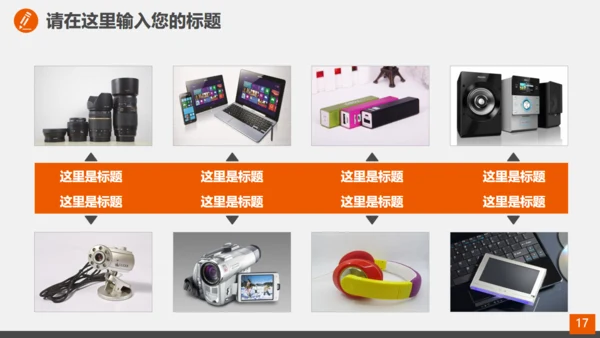 司法法律法规通用PPT教学课件