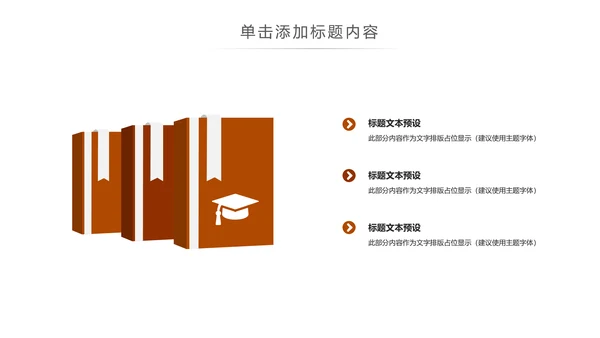 简约大气音乐艺术小提琴音乐培训班PPT模板