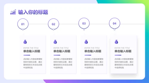 蓝色紫色渐变大数据引领未来科技风大数据云计算ppt模板