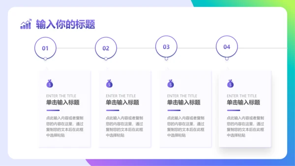 蓝色紫色渐变大数据引领未来科技风大数据云计算ppt模板