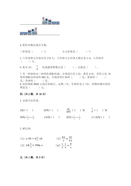 河南省【小升初】2023年小升初数学试卷【名师推荐】.docx