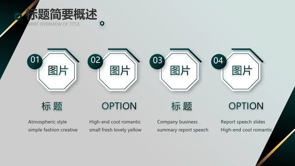 度工作计划年年终总结PPT