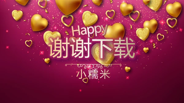 紫色生日快乐电子相册动态PPT模板