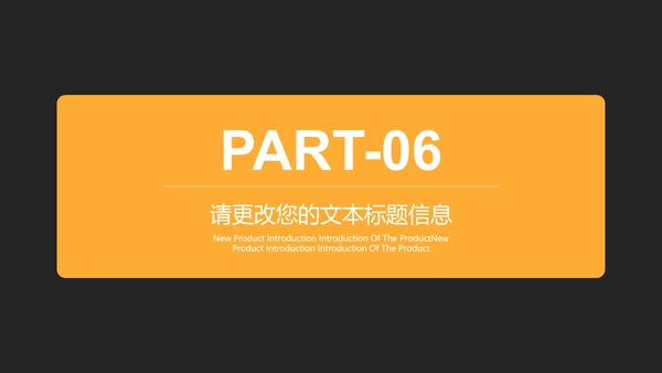 深色黑黄商务工作总结汇报PPT模板