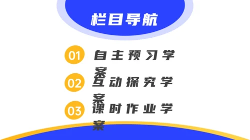 数习课三角恒等变换通用PPT教学课件