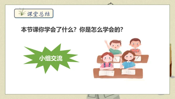 【核心素养】部编版语文五年级下册-11.军神 第1课时（课件）